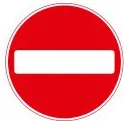 No entry for vehicular traffic